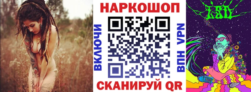 Наркошоп Лысково ГАШ  Мефедрон 