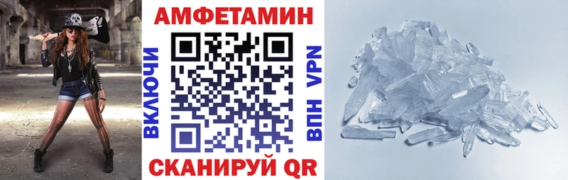 наркота Лысково Amphetamine 97%