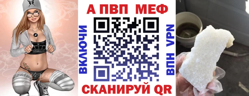 где продают Лысково omg ССЫЛКА A-PVP VHQ