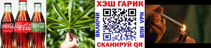 Печенье с ТГК марихуана  где купить наркоту  Лысково 