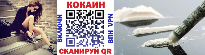 COCAIN Fish Scale  где найти наркотики  мориарти Telegram  Лысково 