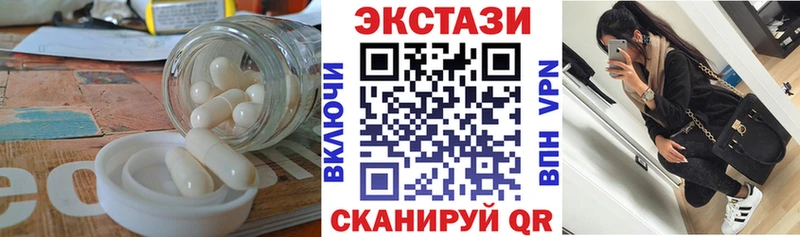 купить Лысково Экстази 99%