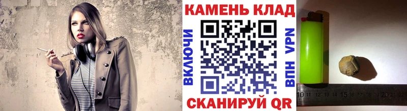 ссылка на мегу ССЫЛКА как найти Лысково Гашиш гашик