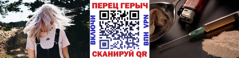 МЕГА   Лысково  Героин герыч 