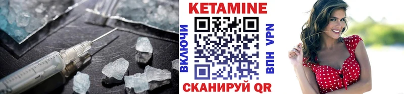 Кетамин ketamine дарк нет Telegram Лысково