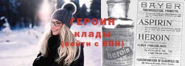меф VHQ Арсеньев