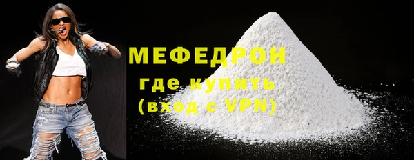 меф VHQ Арсеньев
