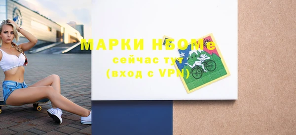 меф VHQ Арсеньев