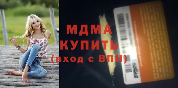 меф VHQ Арсеньев