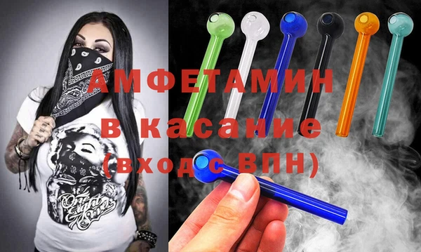 меф VHQ Арсеньев