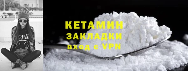 стаф Армянск