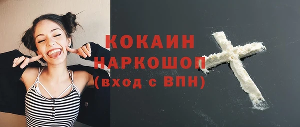 стаф Армянск