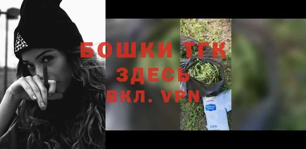 стаф Армянск