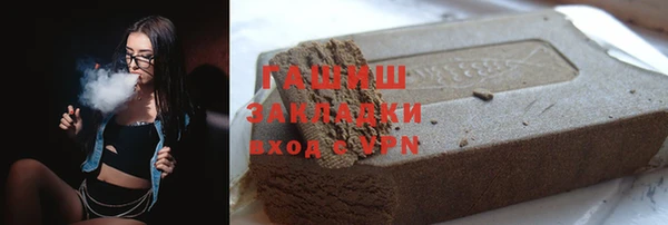 стаф Армянск