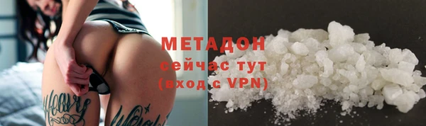 стаф Армянск