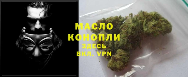 стаф Армянск