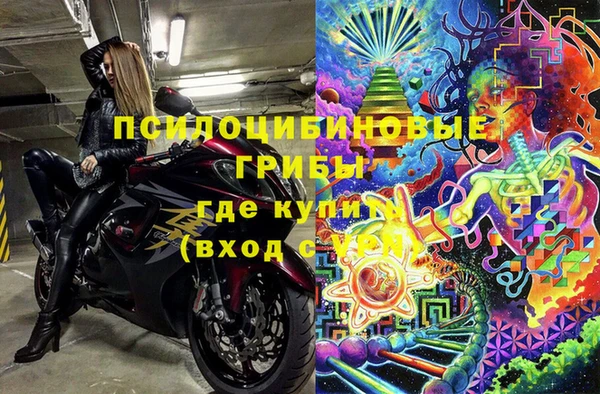 меф VHQ Арсеньев