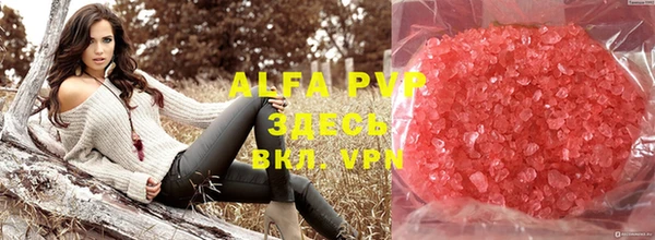 меф VHQ Арсеньев