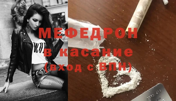jwh Аркадак