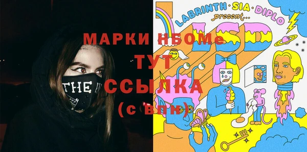 стаф Армянск