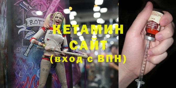 стаф Армянск