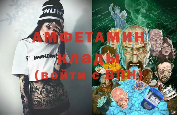 стаф Армянск