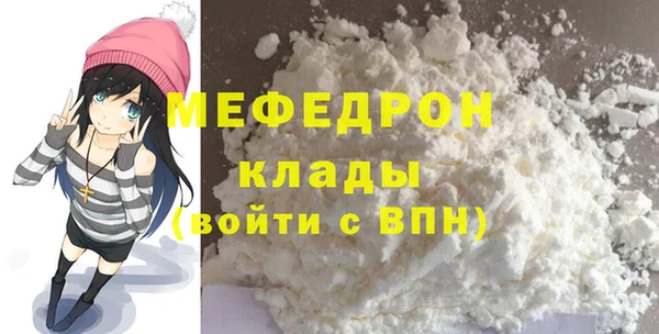 стаф Армянск