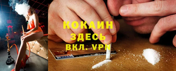меф VHQ Арсеньев