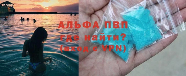 стаф Армянск