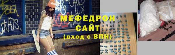 jwh Аркадак