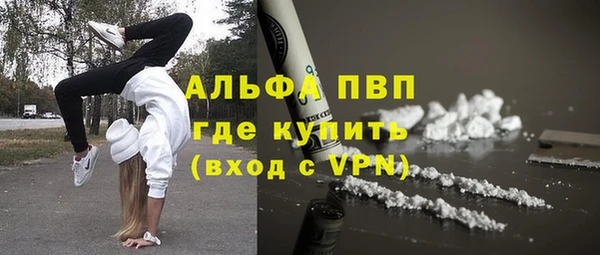 стаф Армянск