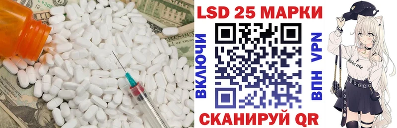 купить наркотики цена  Лысково  ЛСД экстази ecstasy 