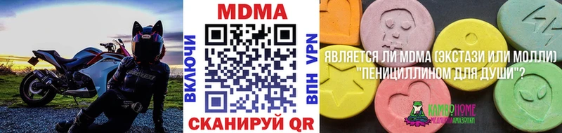 МДМА VHQ  Лысково 