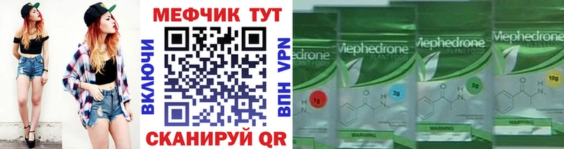 купить закладку Лысково Меф кристаллы