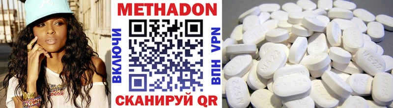 Метадон мёд  Лысково 