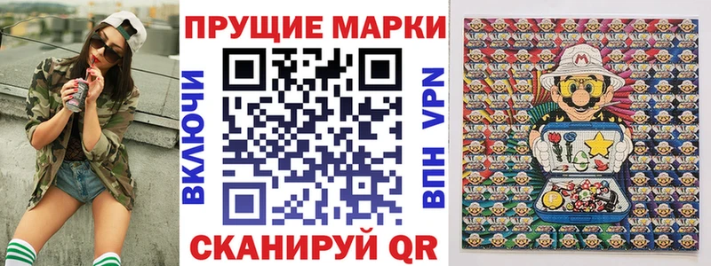дарк нет какой сайт  Лысково  Наркотические марки 1,5мг 