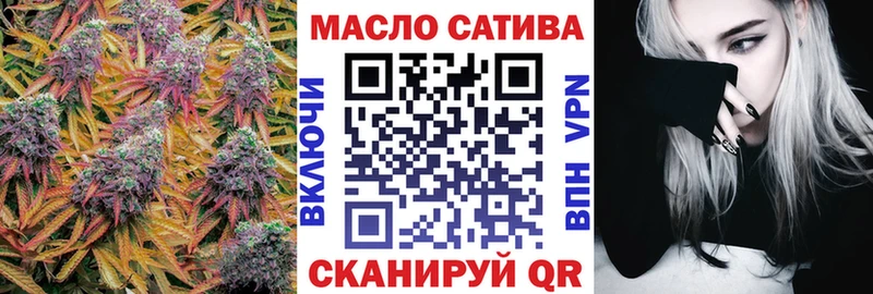 Дистиллят ТГК THC oil  Лысково 