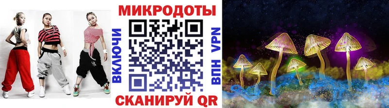 купить   Лысково  Галлюциногенные грибы Magic Shrooms 