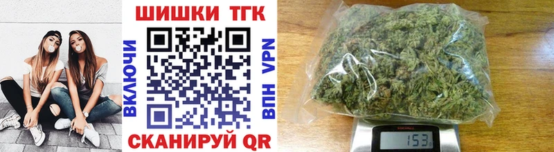 где купить Лысково Бошки марихуана гибрид
